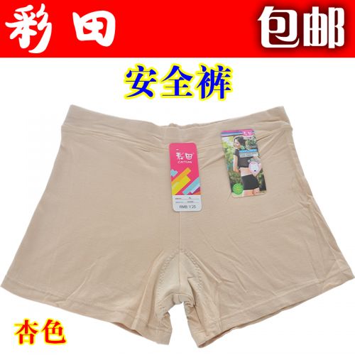 Slip jeunesse en viscose - Ref 643317