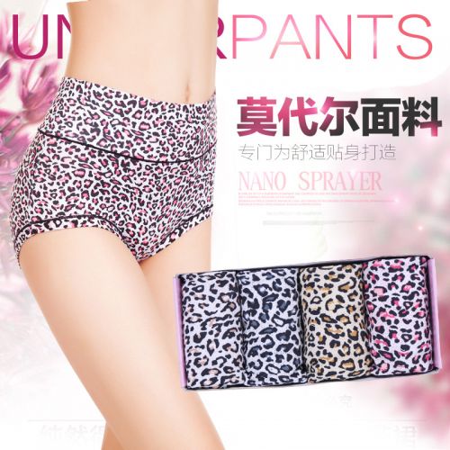  Slip jeunesse La nouvelle boîte # en fibre de bambou - Ref 643338