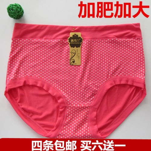 Slip Moyen-âge simple - Ref 643342