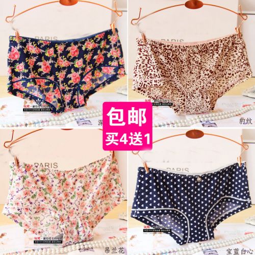 Slip jeunesse doux en soie Ice - Ref 643344