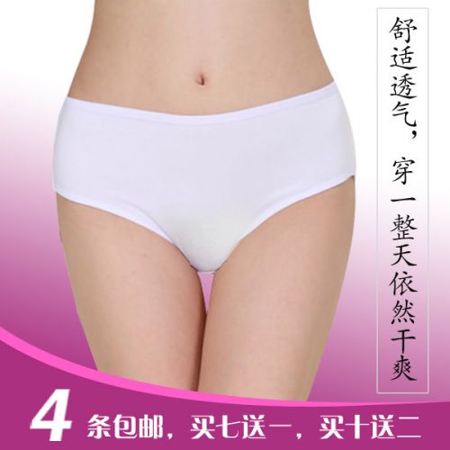 Slip jeunesse nanga en coton - Ref 643352