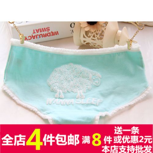 Slip jeunesse doux en coton - Ref 643376