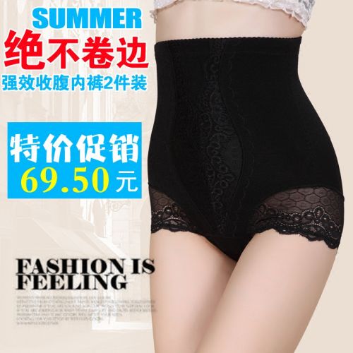 Slip jeunesse en nylon - Ref 643377