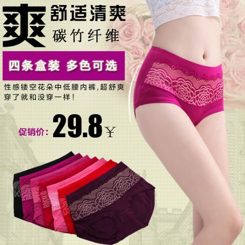 Slip jeunesse en La fibre de bambou - Ref 643380