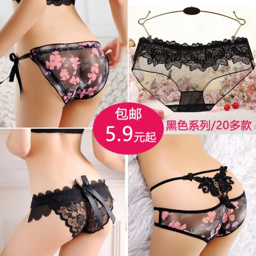 Slip jeunesse luxueux - Ref 643385