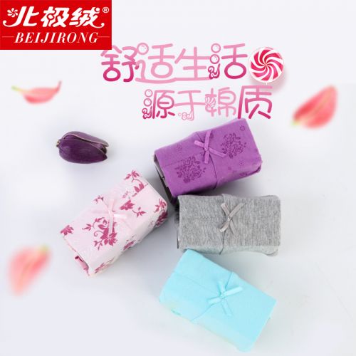  Slip jeunesse BEJIROG en coton - Ref 643393