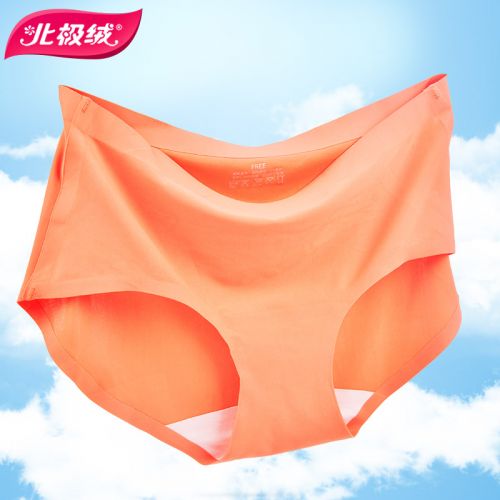 Slip jeunesse BEJIROG en nylon - Ref 643412