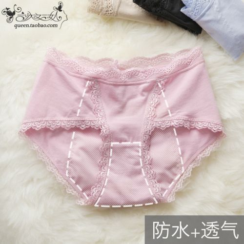 Slip jeunesse simple en coton - Ref 643425