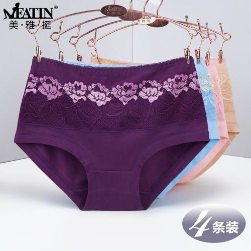  Slip jeunesse en coton - Ref 643428