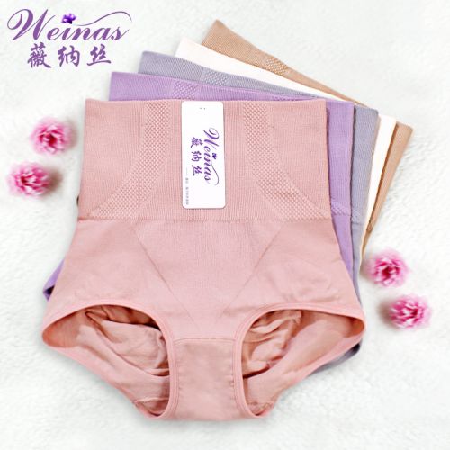  Slip jeunesse en coton - Ref 643443