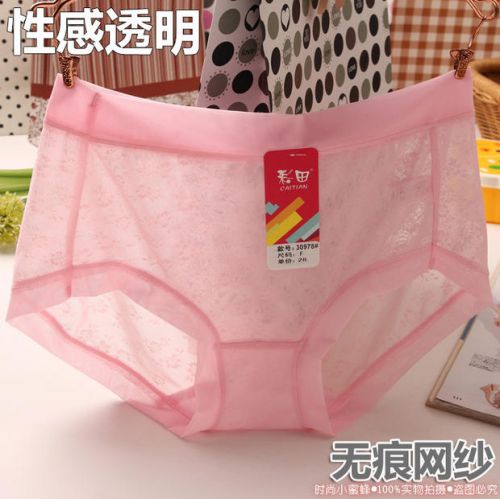 Slip jeunesse en nylon - Ref 643448