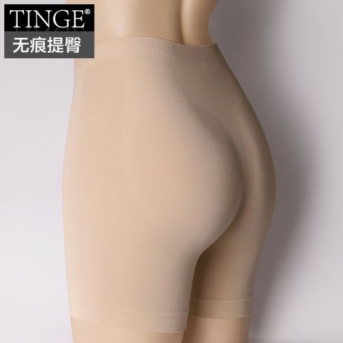  Slip jeunesse TINGE en viscose - Ref 643468