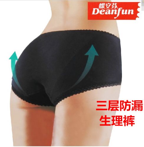 Slip jeunesse DEANFUN en viscose - Ref 643519