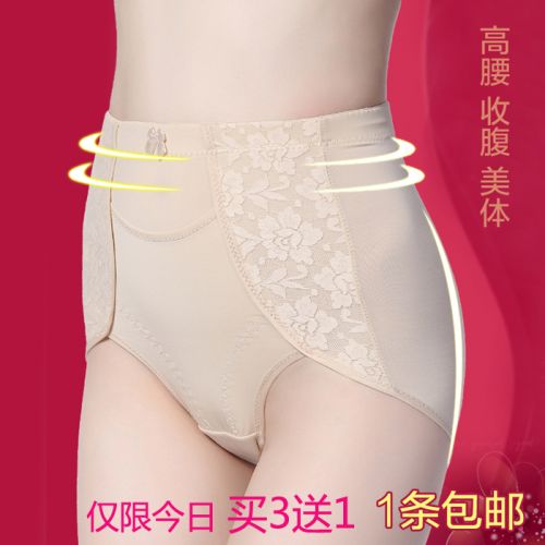  Slip Moyen-âge en coton - Ref 643545