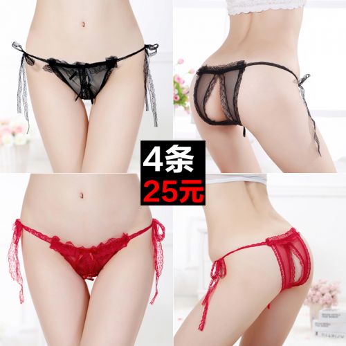  Slip jeunesse en nylon - Ref 643559