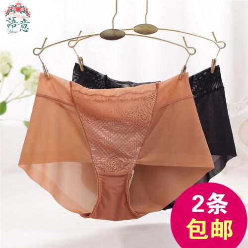  Slip jeunesse en soie Ice - Ref 643572