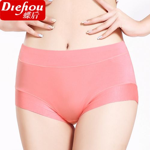 Slip jeunesse simple - Ref 643584