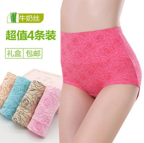 Slip jeunesse simple en La fibre de bambou - Ref 643608