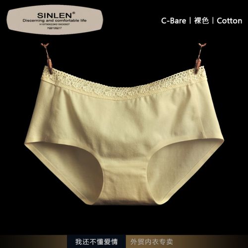 Slip jeunesse en coton - Ref 643618