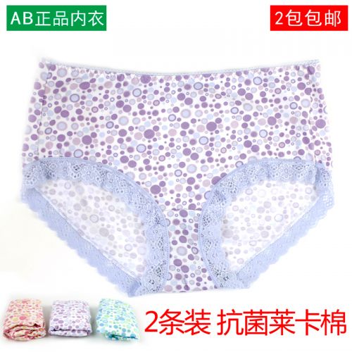 Slip Moyen-âge en coton - Ref 643627