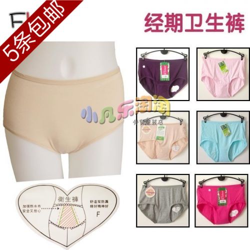 Slip en viscose - Ref 643634