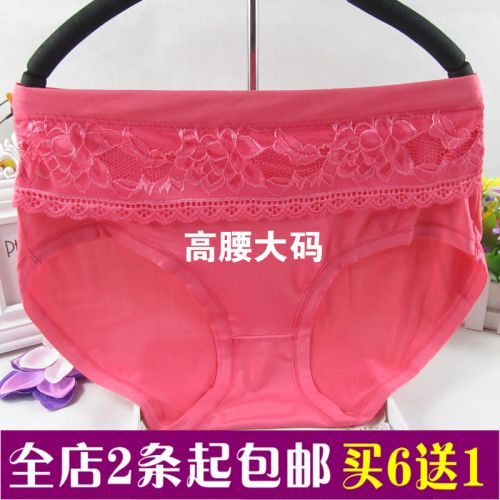 Slip Moyen-âge - Ref 643646