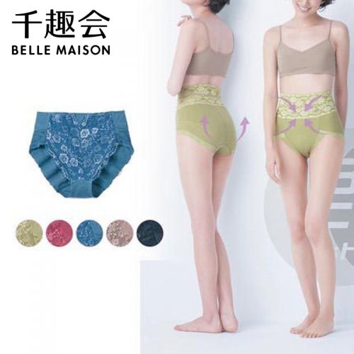  Slip jeunesse SENSHUKAI en viscose - Ref 643647