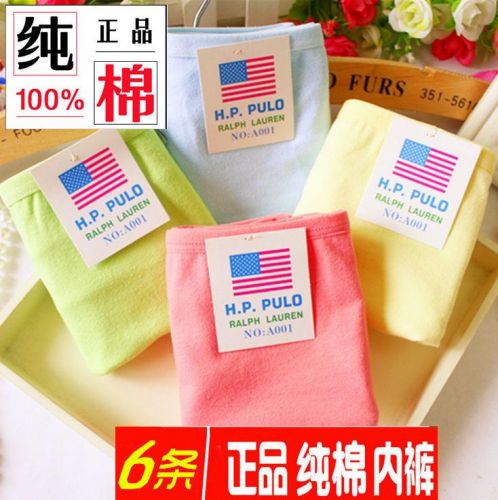  Slip jeune en coton - Ref 643698