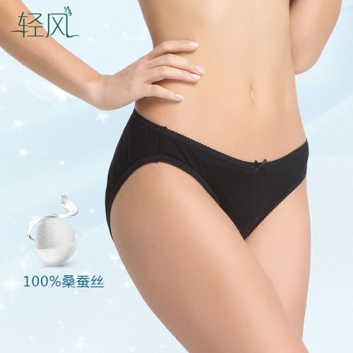Slip jeunesse sexy en soie - Ref 643704