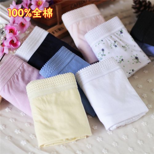 Slip en coton - Ref 643712