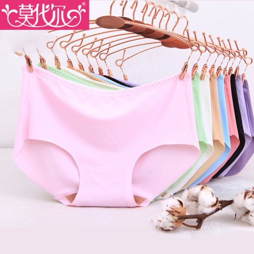  Slip jeunesse en nylon - Ref 643721