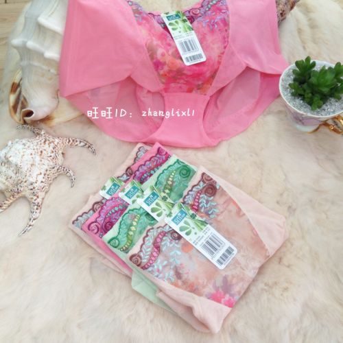  Slip jeunesse SITI en nylon - Ref 643722