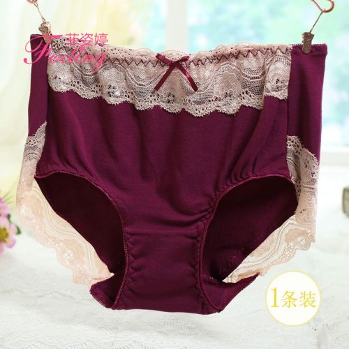 Slip jeunesse - Ref 643766