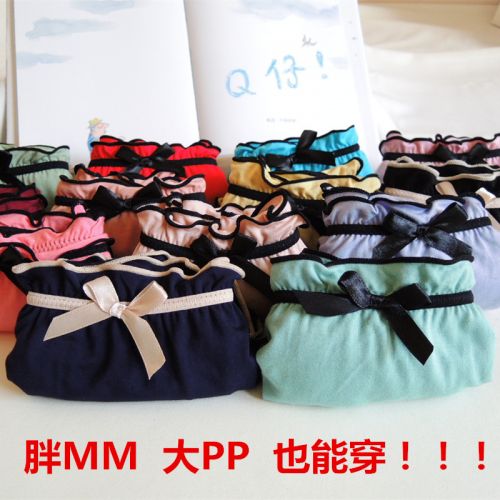  Slip jeunesse feuilles de lotus graisse MM en nylon - Ref 643774