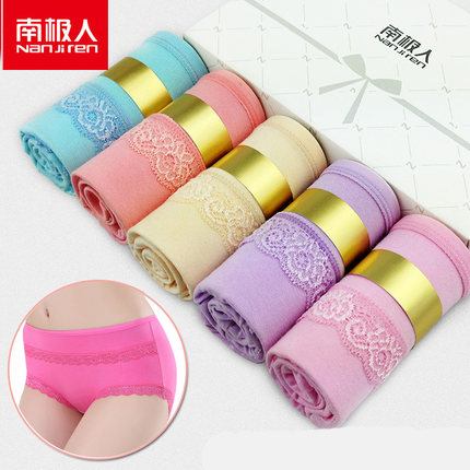  Slip jeunesse en La fibre de bambou - Ref 643785