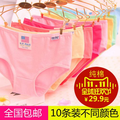  Slip jeunesse en coton - Ref 643787