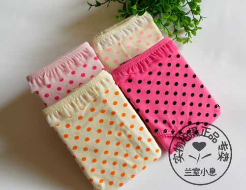 Slip QGIRL doux en coton - Ref 643795