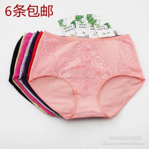 Slip jeunesse en coton - Ref 643809