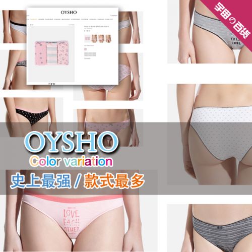 Slip en coton - Ref 643815