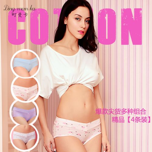 Slip jeunesse simple en coton - Ref 643819