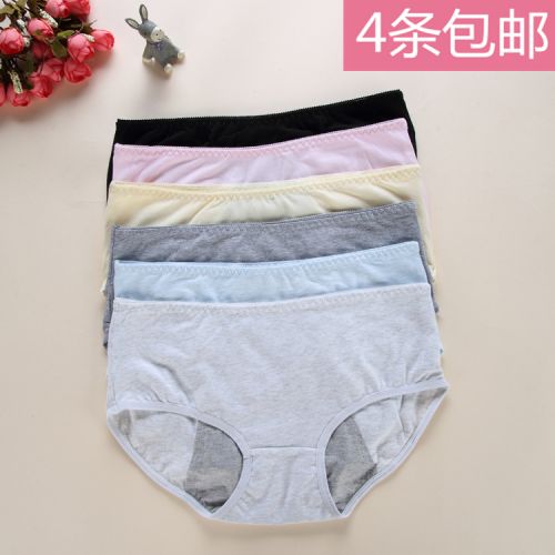 Slip jeune doux en coton - Ref 643850
