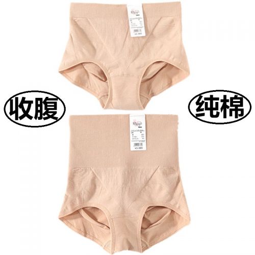 Slip jeunesse FIMAGE en coton - Ref 643854