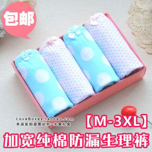 Slip jeunesse simple en coton - Ref 643877