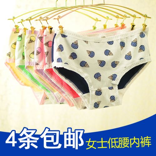  Slip en coton - Ref 643880