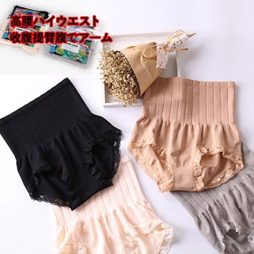 Slip en coton - Ref 643901