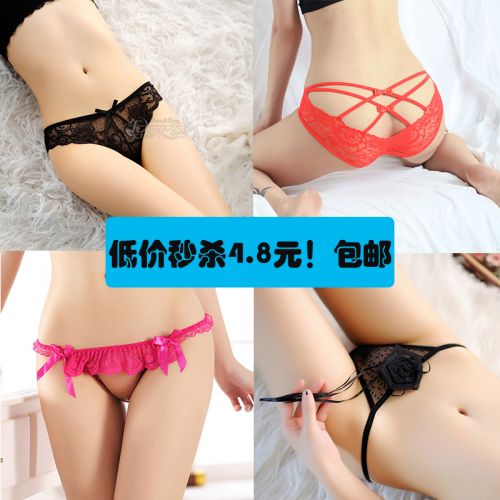 Slip jeunesse sexy en polyester,  - Ref 643903