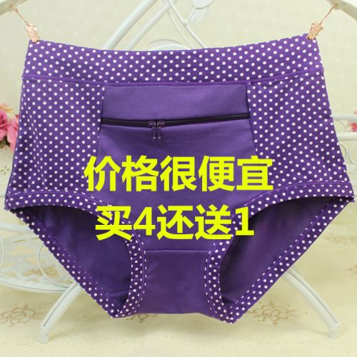 Slip Moyen-âge - Ref 643911