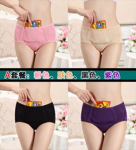 Slip jeunesse simple en La fibre de bambou - Ref 643919