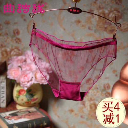  Slip jeunesse en nylon - Ref 643927