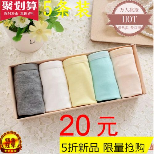 Slip jeunesse en coton - Ref 643941